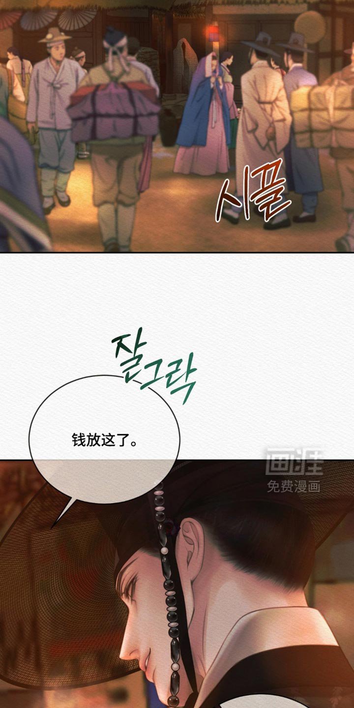 第162章：【第二季】我会黏着你