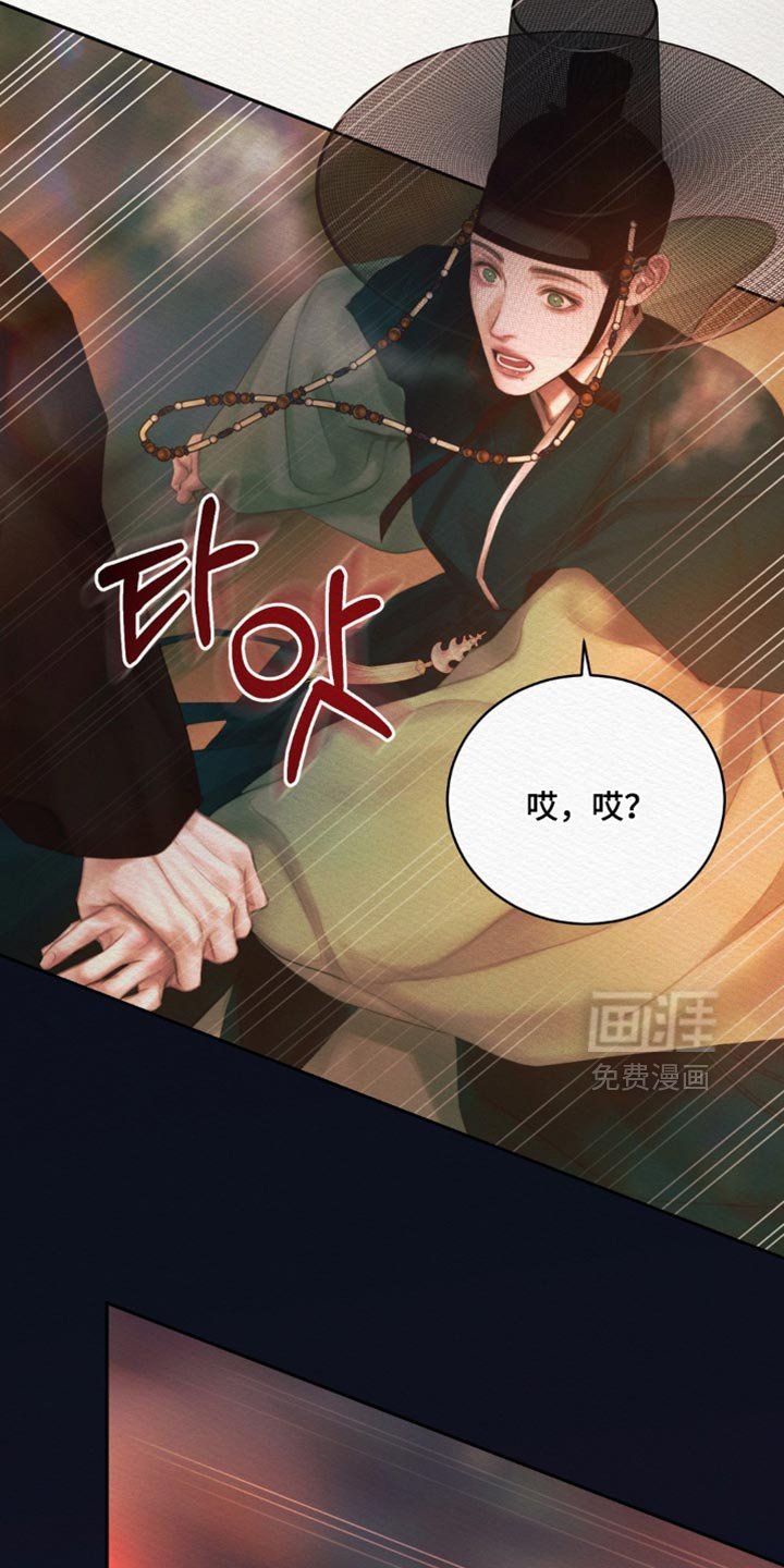 第162章：【第二季】我会黏着你
