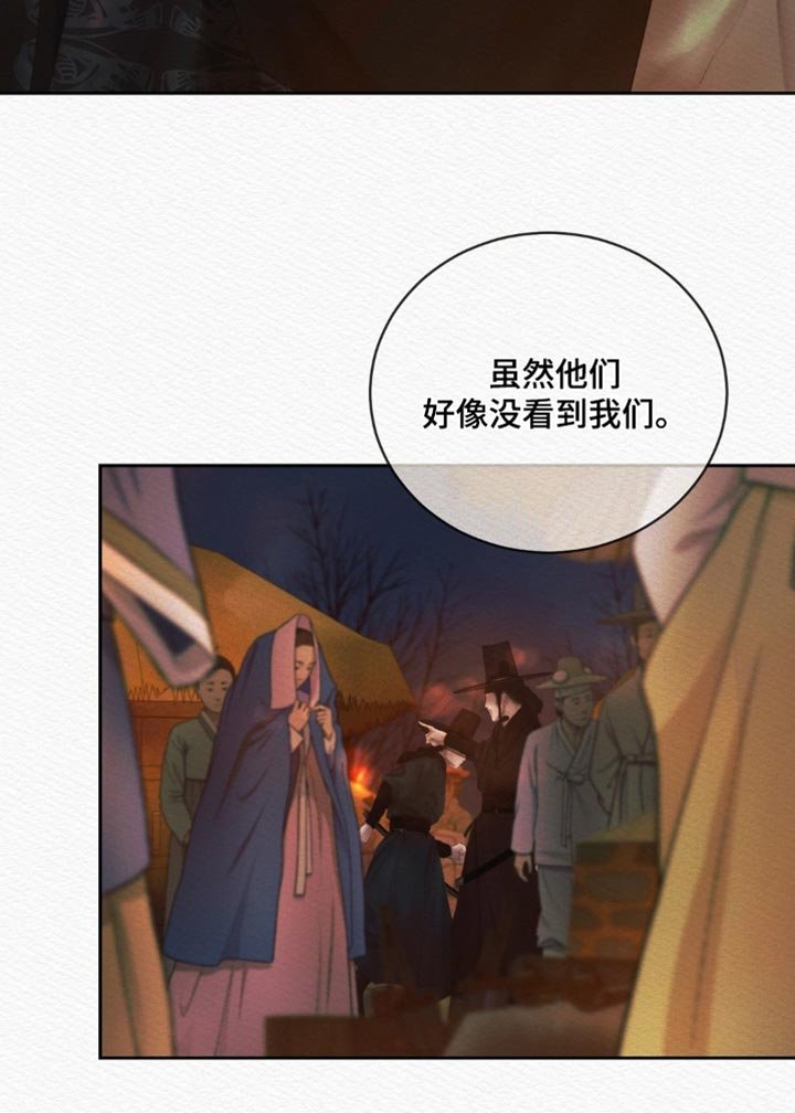第162章：【第二季】我会黏着你