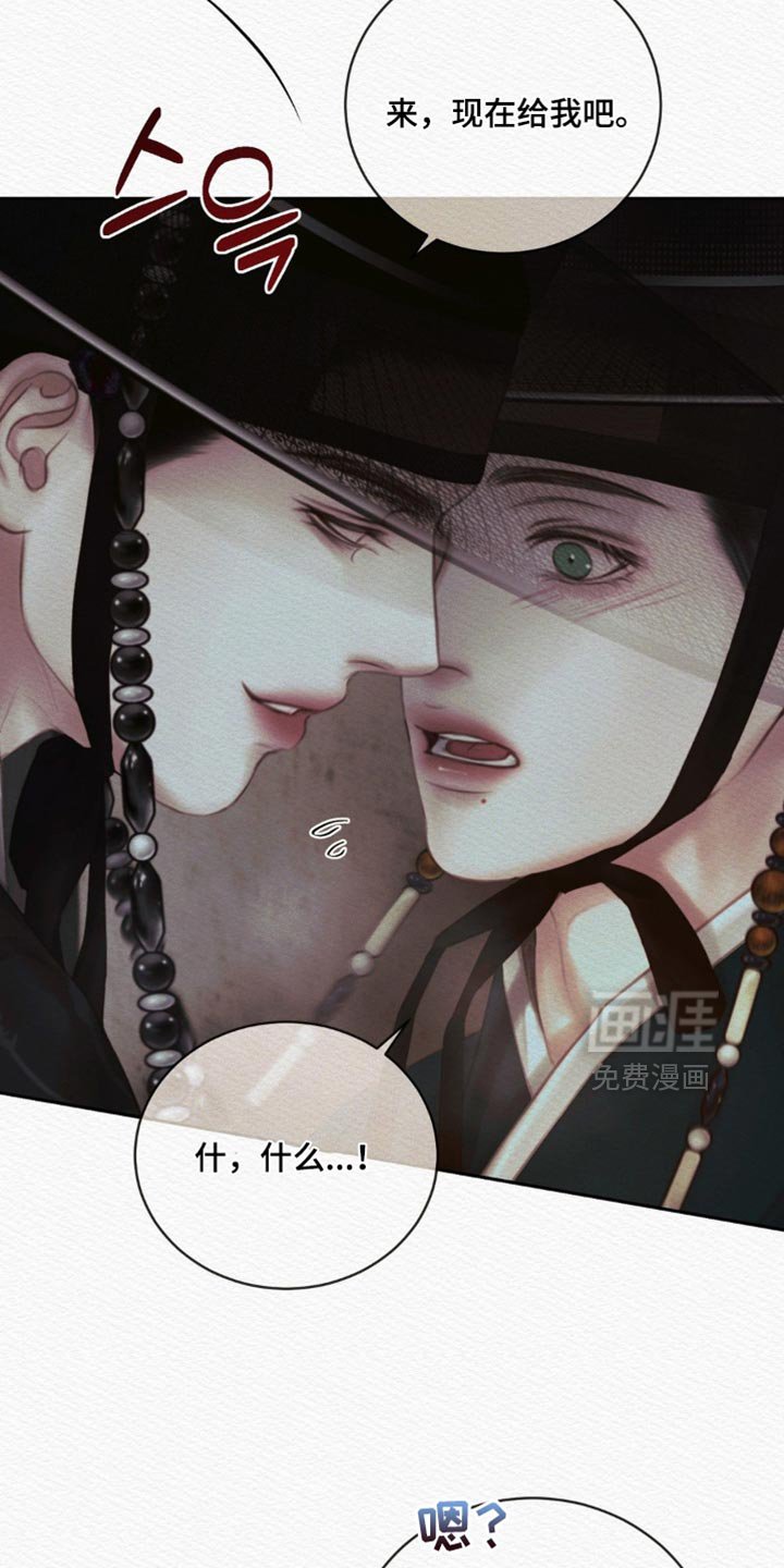 第162章：【第二季】我会黏着你