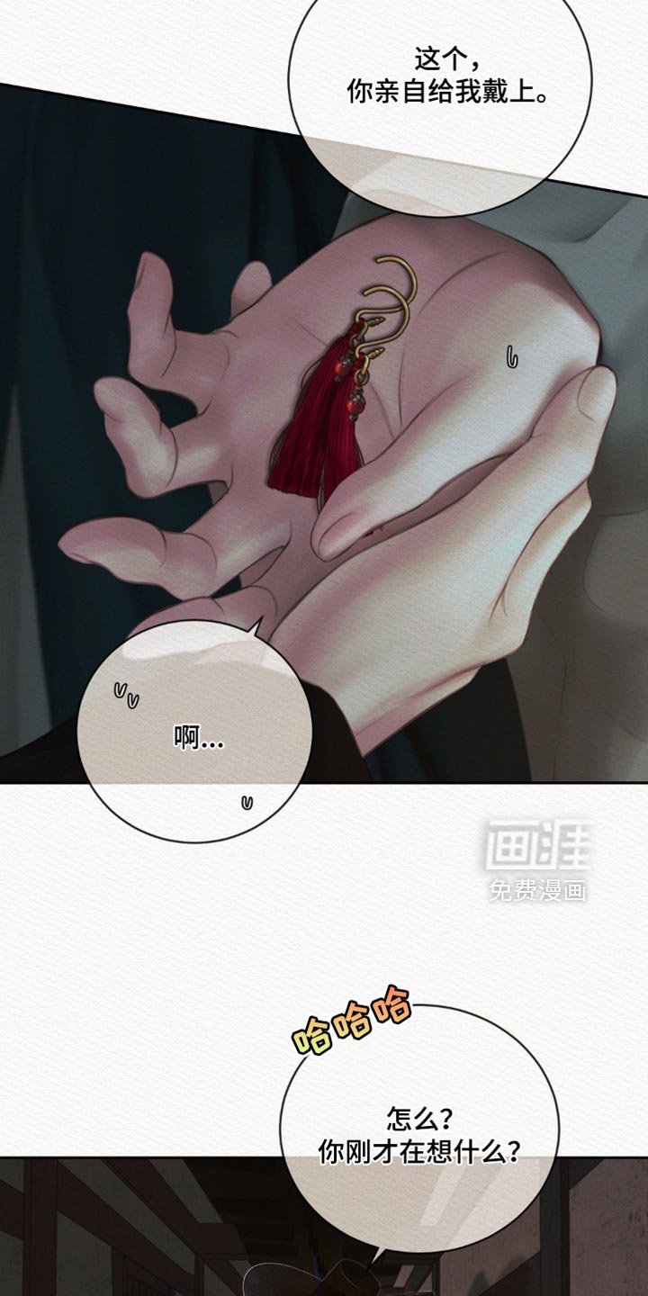 第162章：【第二季】我会黏着你