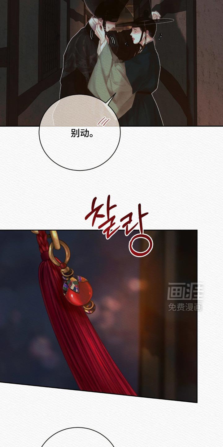 第162章：【第二季】我会黏着你