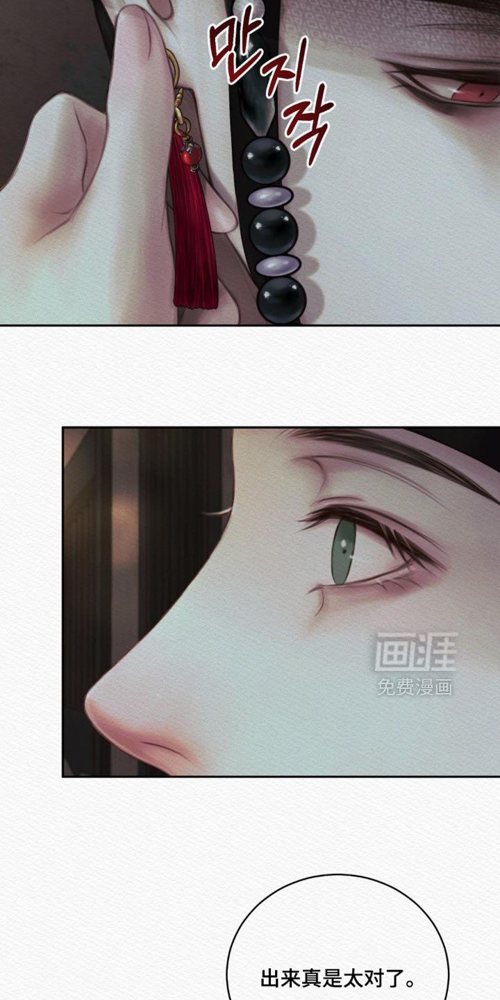 第162章：【第二季】我会黏着你