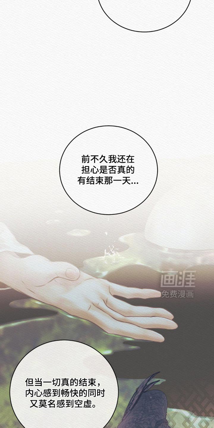 第162章：【第二季】我会黏着你