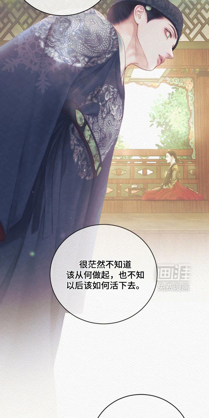 第162章：【第二季】我会黏着你