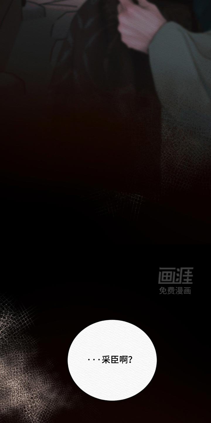 第162章：【第二季】我会黏着你