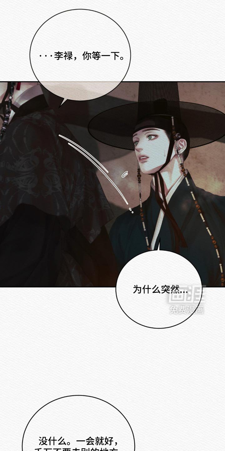 第163章：【第二季】我还能遇见你（完结）