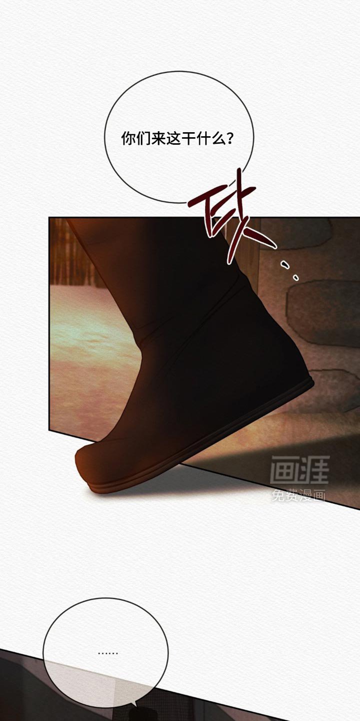 第163章：【第二季】我还能遇见你（完结）