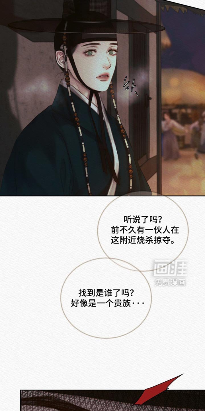 第163章：【第二季】我还能遇见你（完结）
