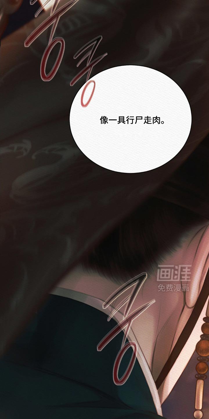 第163章：【第二季】我还能遇见你（完结）