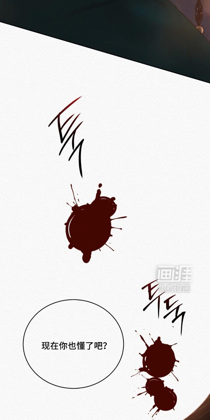 第163章：【第二季】我还能遇见你（完结）
