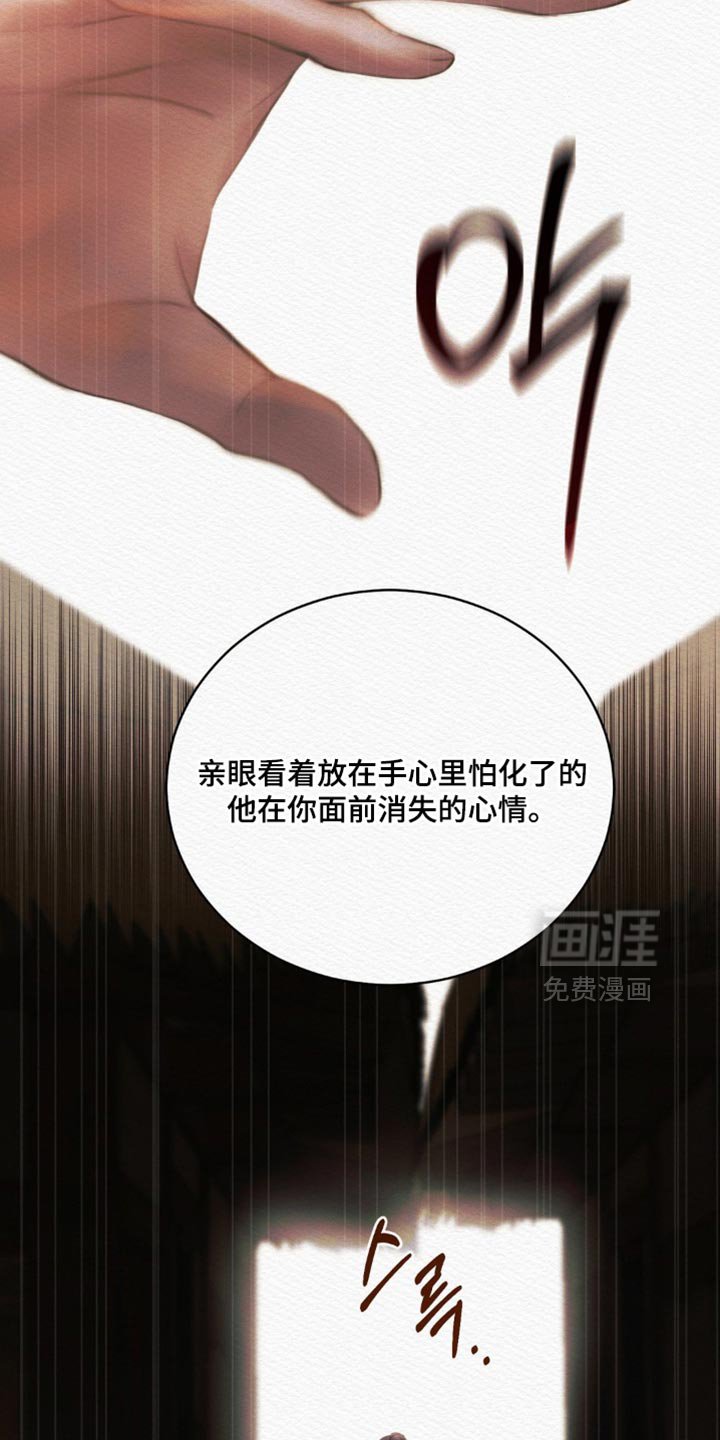 第163章：【第二季】我还能遇见你（完结）