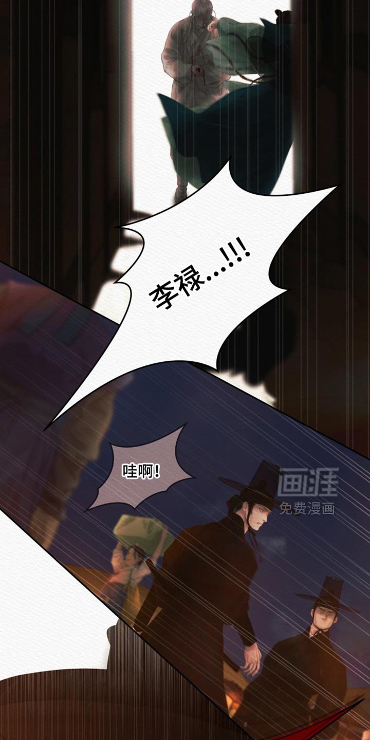 第163章：【第二季】我还能遇见你（完结）