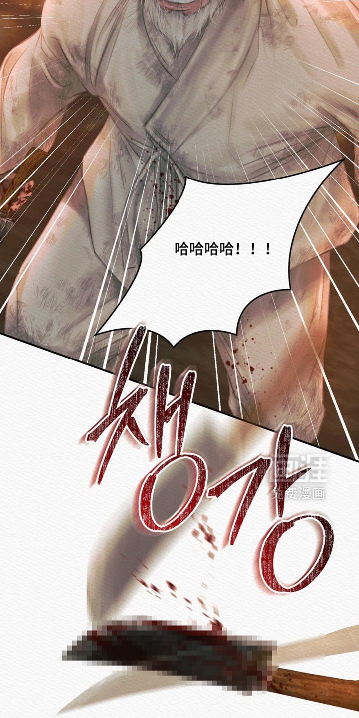 第163章：【第二季】我还能遇见你（完结）