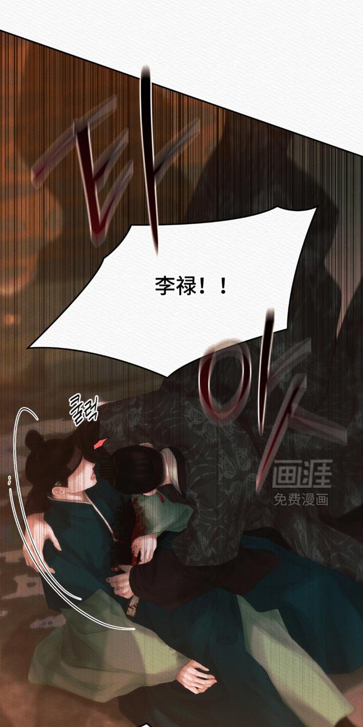 第163章：【第二季】我还能遇见你（完结）