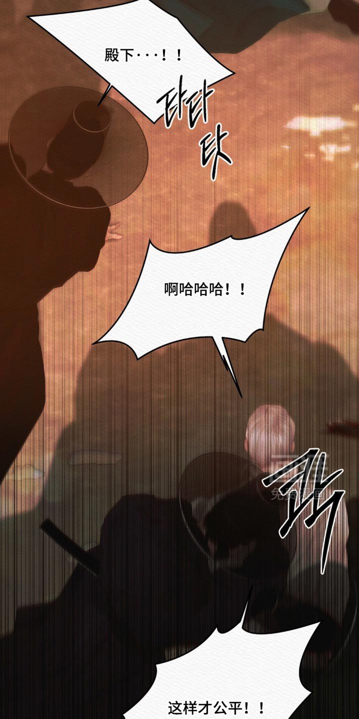 第163章：【第二季】我还能遇见你（完结）