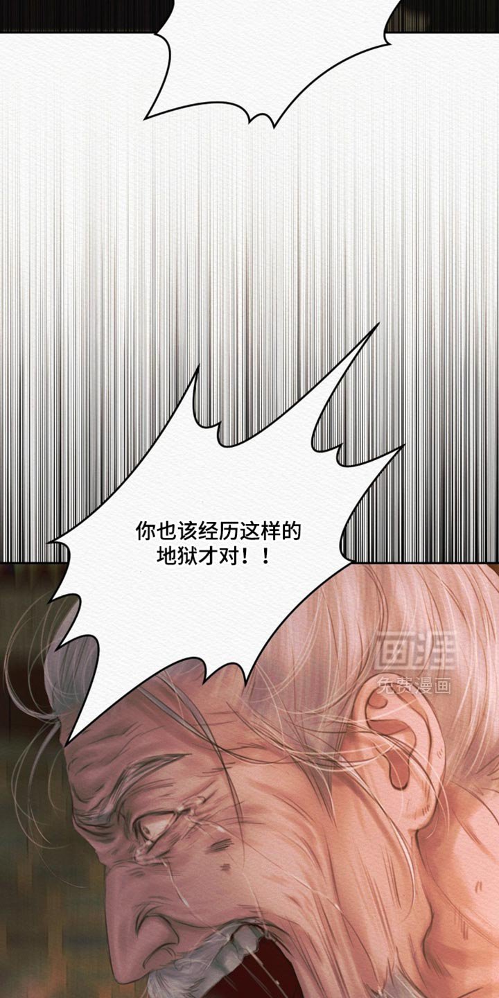 第163章：【第二季】我还能遇见你（完结）