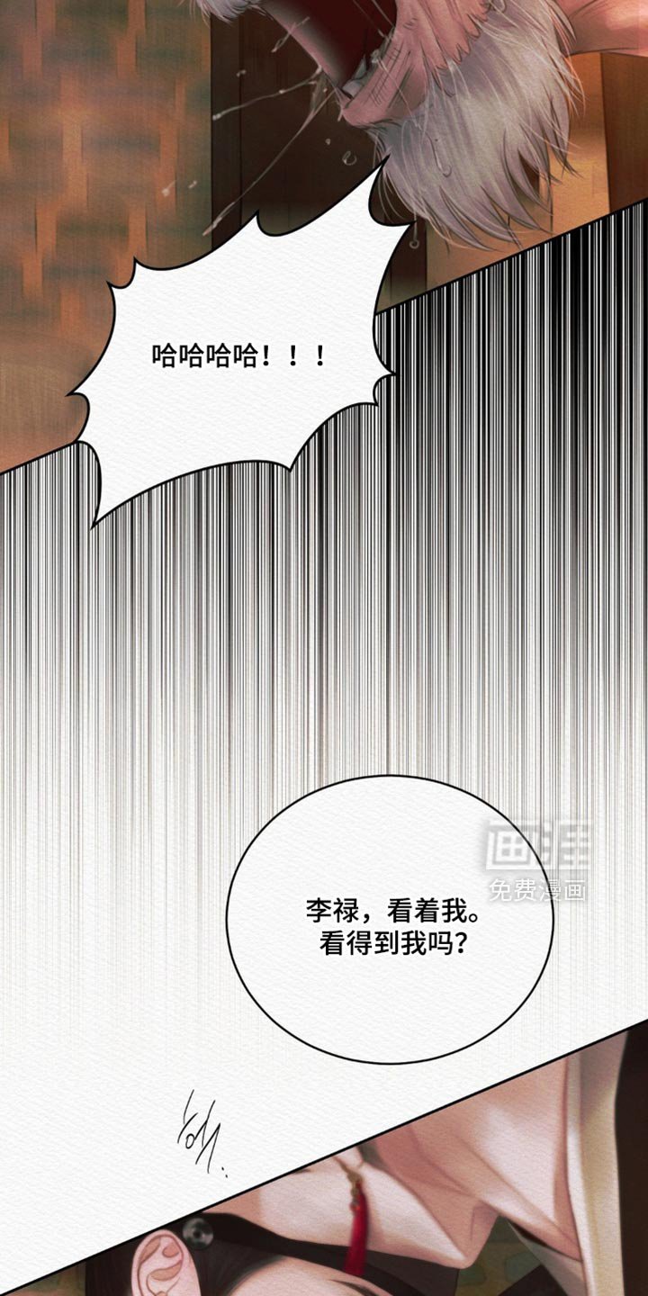 第163章：【第二季】我还能遇见你（完结）