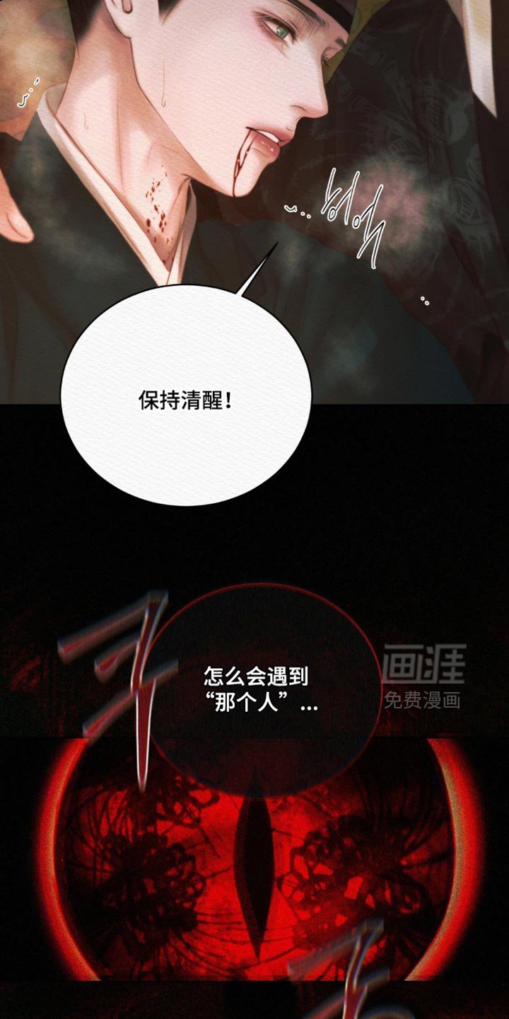 第163章：【第二季】我还能遇见你（完结）