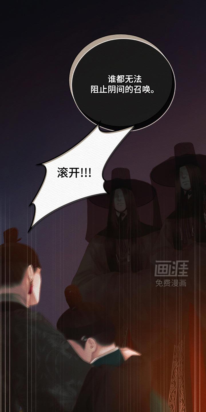 第163章：【第二季】我还能遇见你（完结）