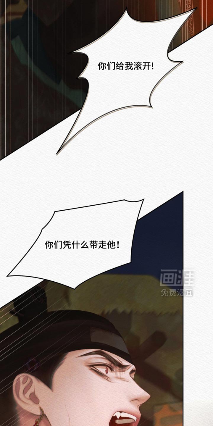 第163章：【第二季】我还能遇见你（完结）