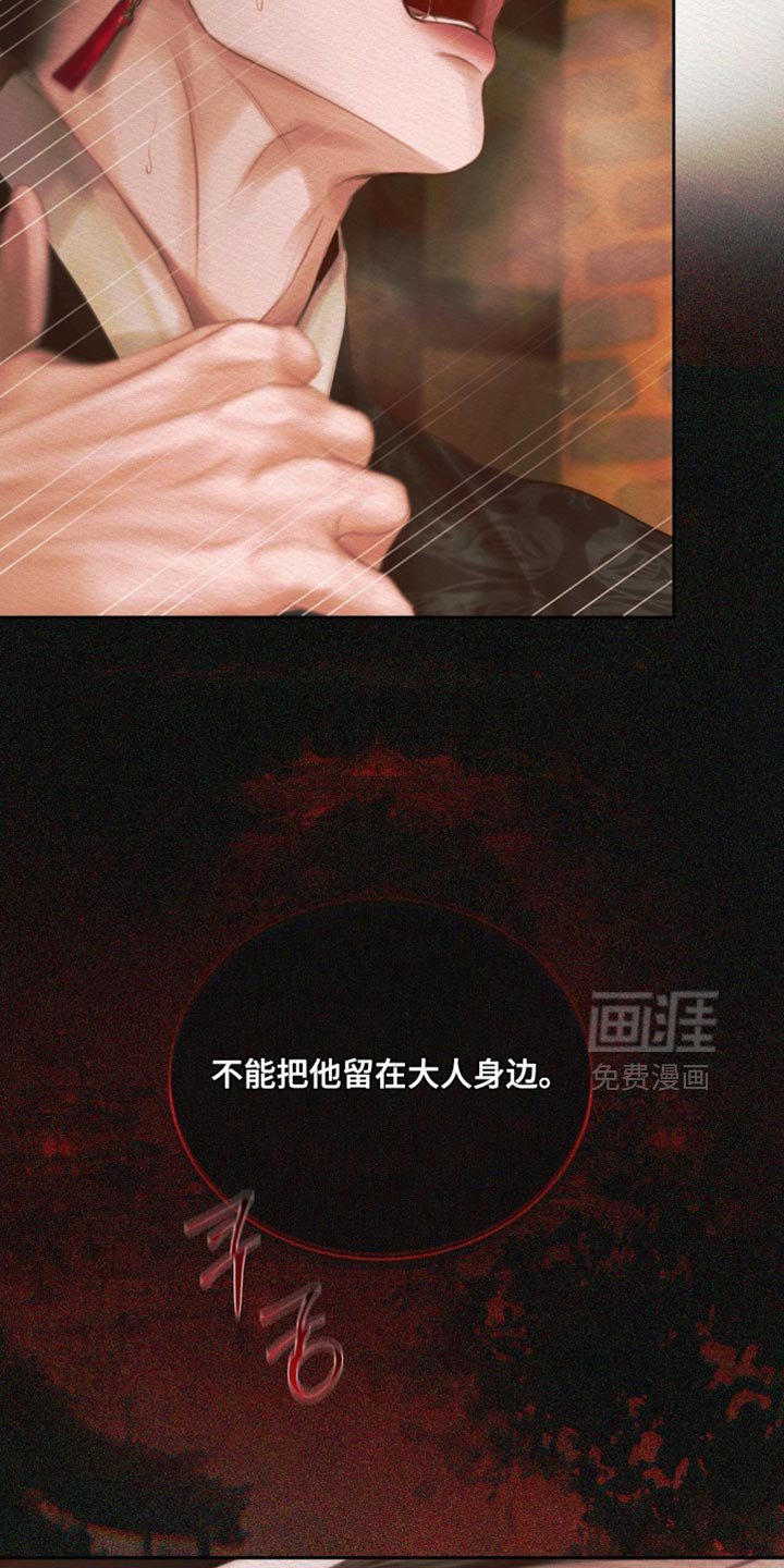 第163章：【第二季】我还能遇见你（完结）