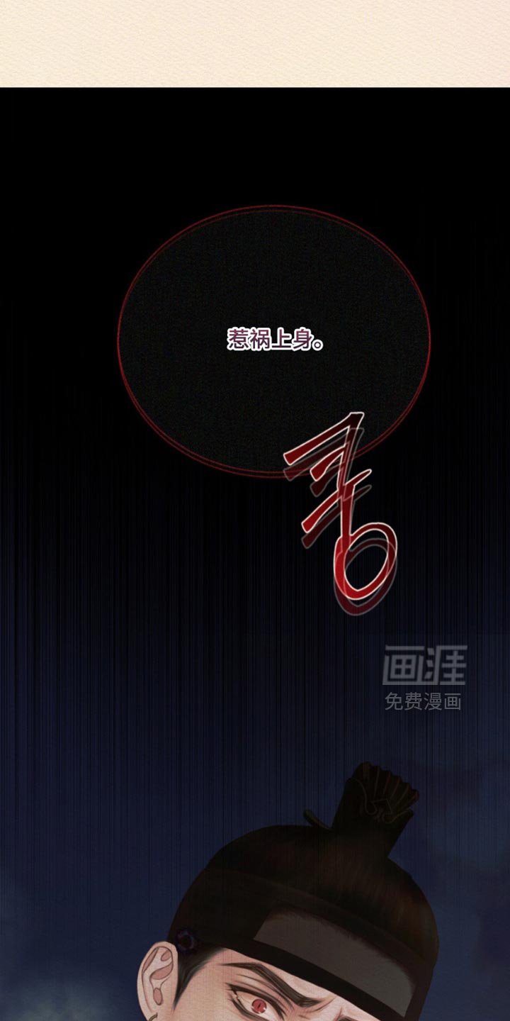 第163章：【第二季】我还能遇见你（完结）