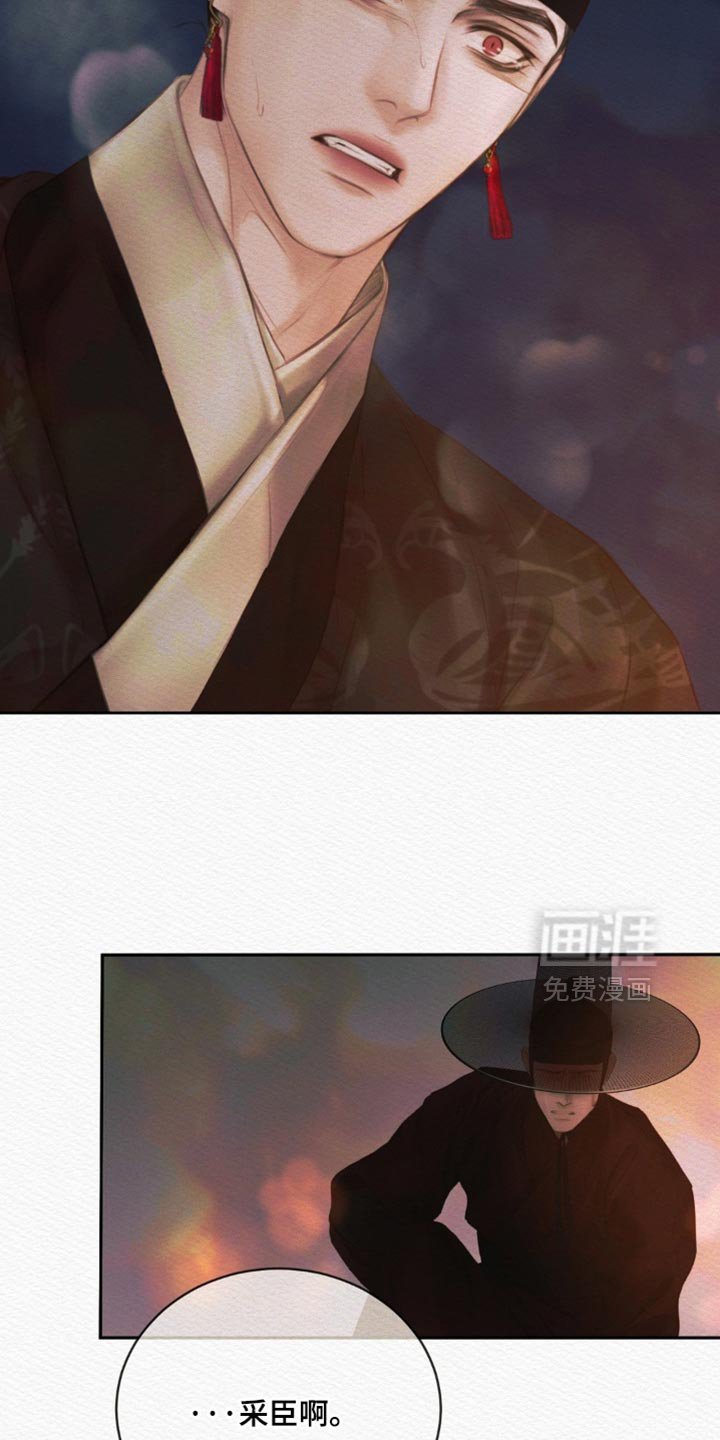 第163章：【第二季】我还能遇见你（完结）