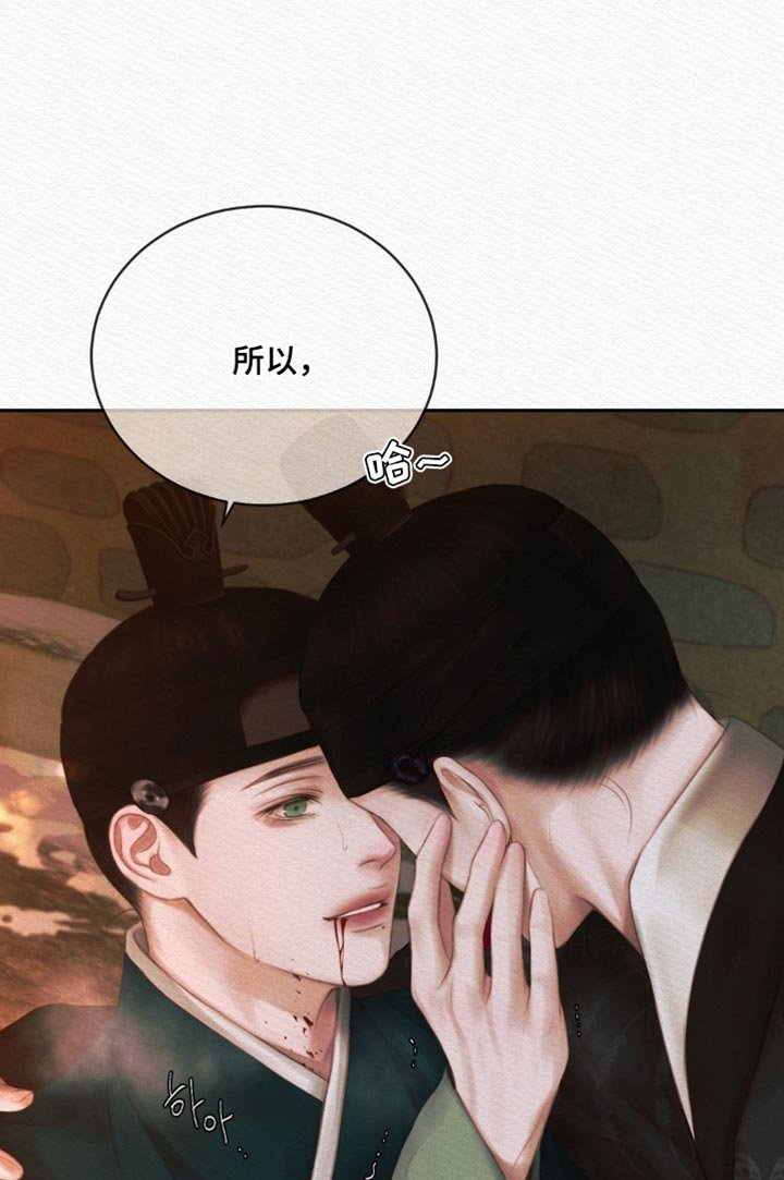 第163章：【第二季】我还能遇见你（完结）