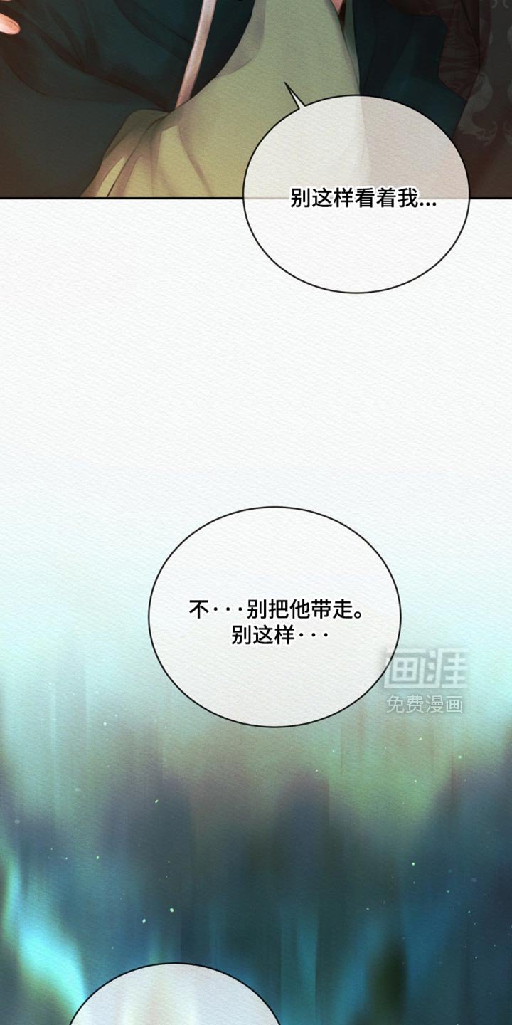 第163章：【第二季】我还能遇见你（完结）