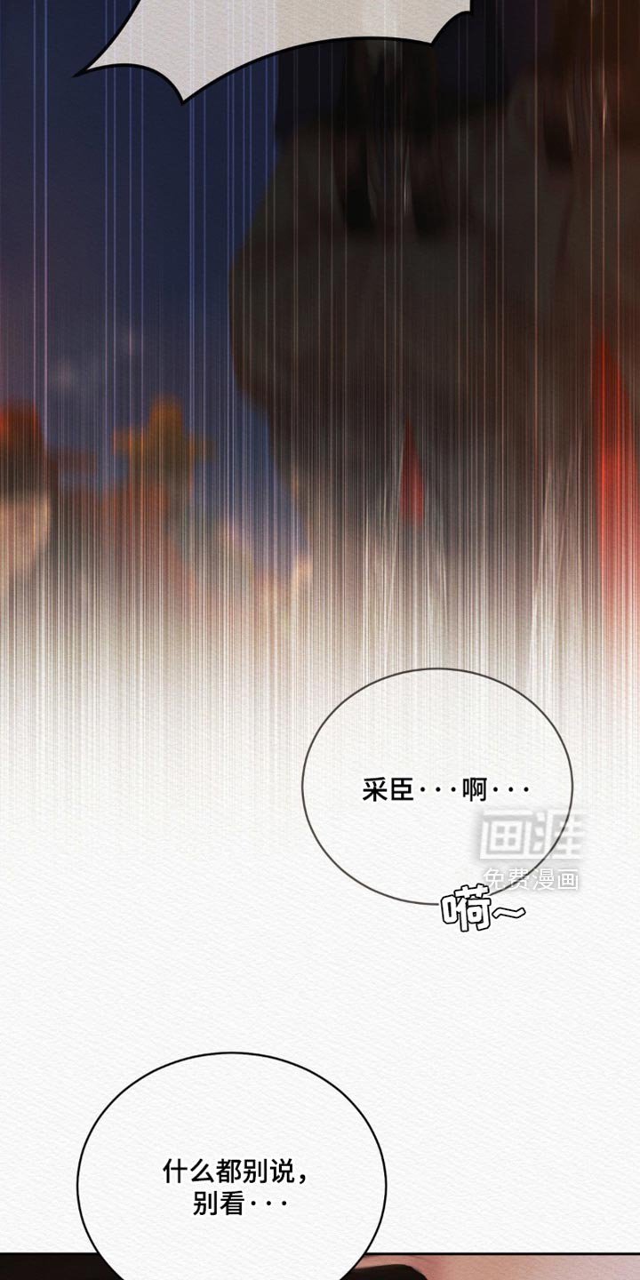 第163章：【第二季】我还能遇见你（完结）