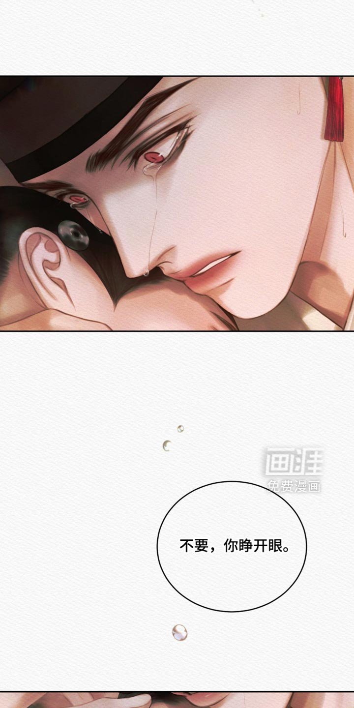 第163章：【第二季】我还能遇见你（完结）