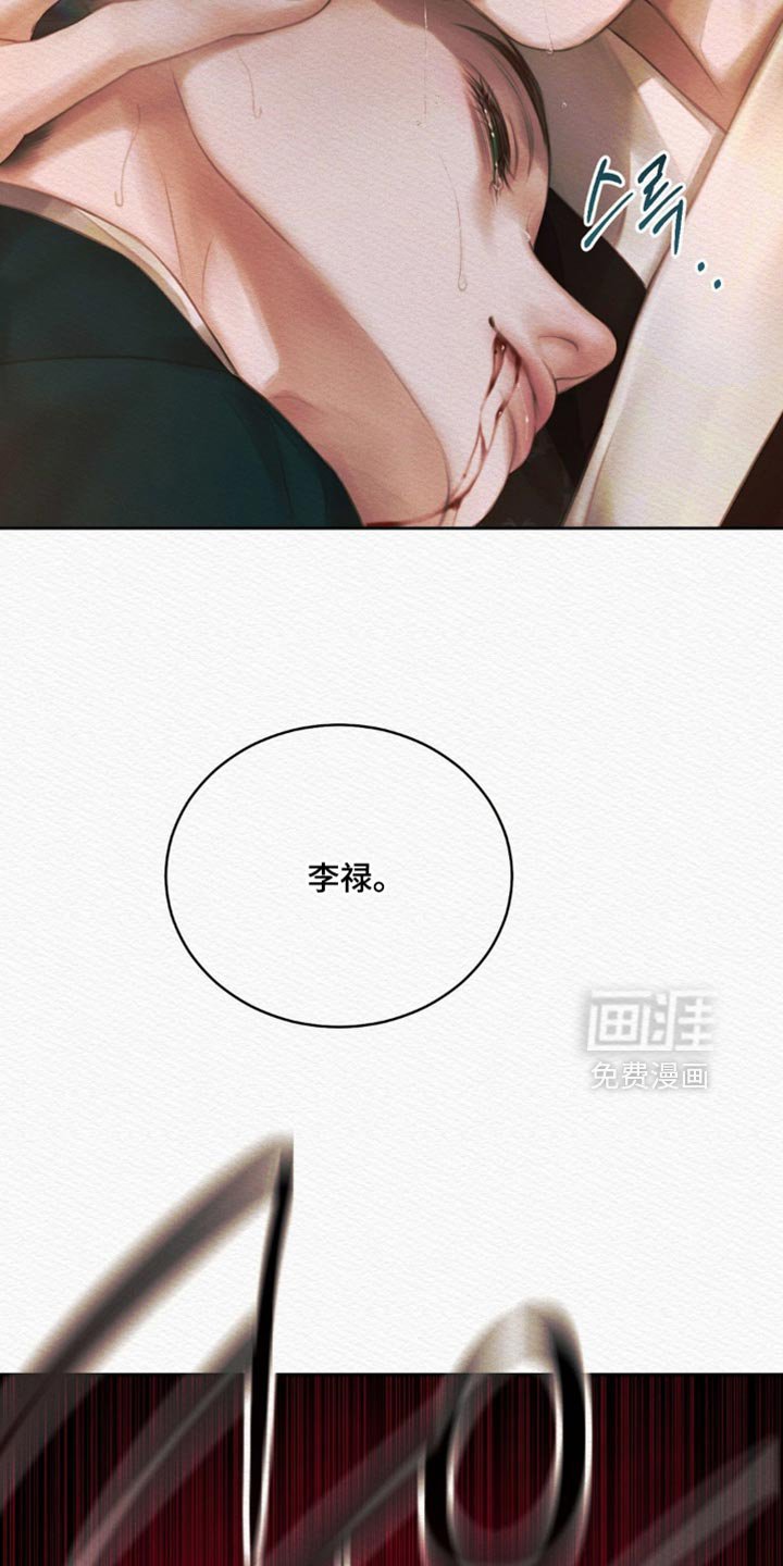 第163章：【第二季】我还能遇见你（完结）