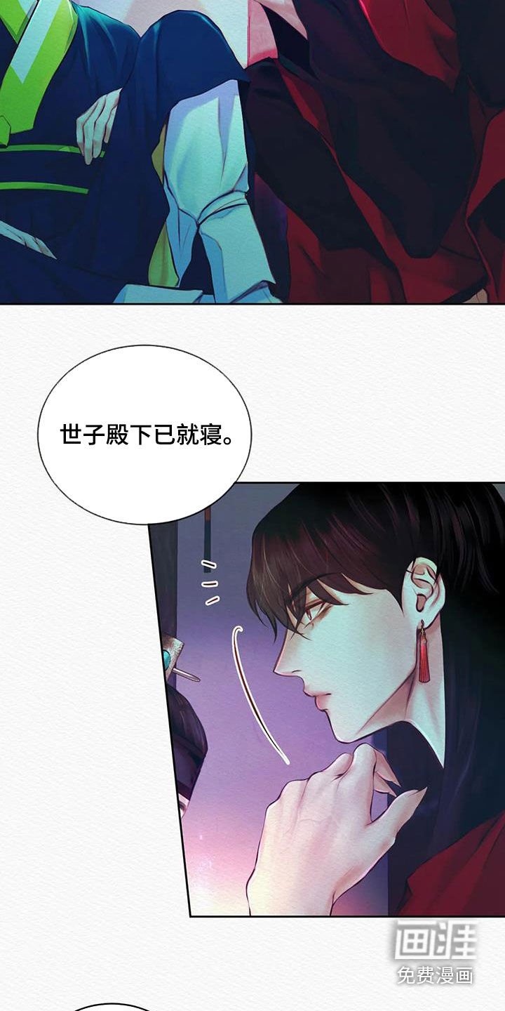 第17章：多亏了我
