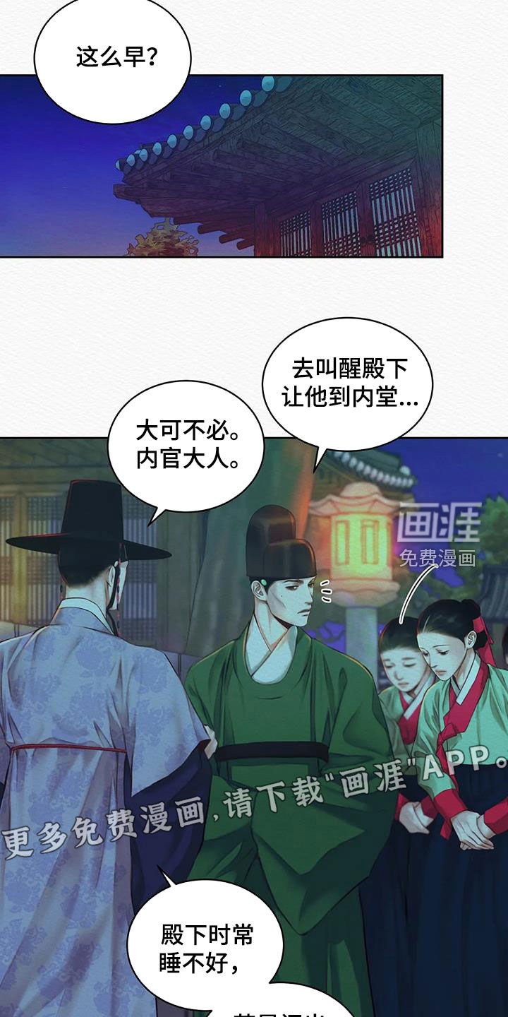 第17章：多亏了我
