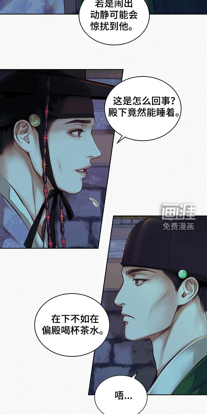 第17章：多亏了我