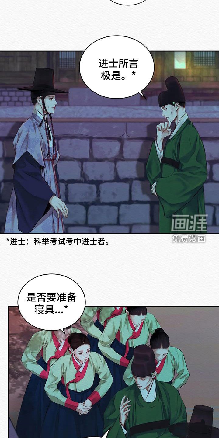 第17章：多亏了我