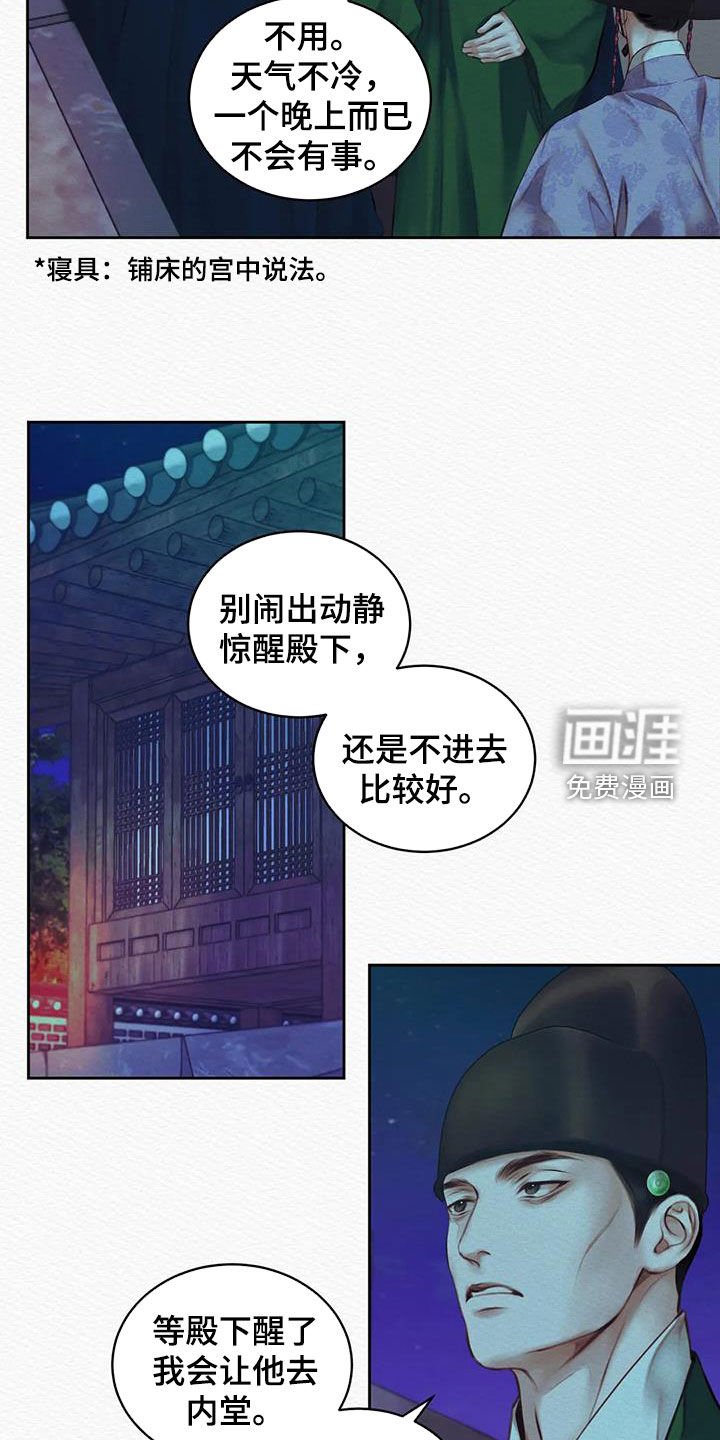 第17章：多亏了我