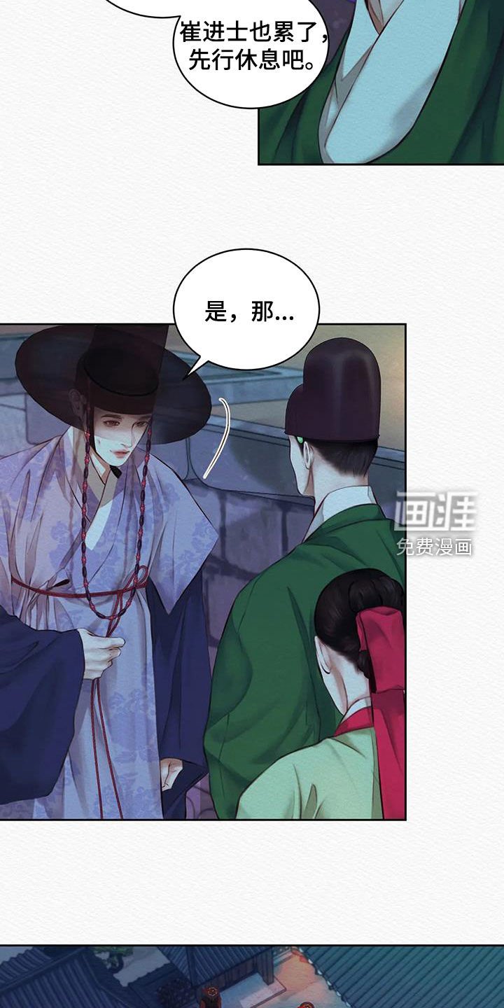 第17章：多亏了我