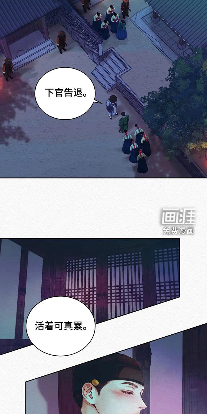 第17章：多亏了我