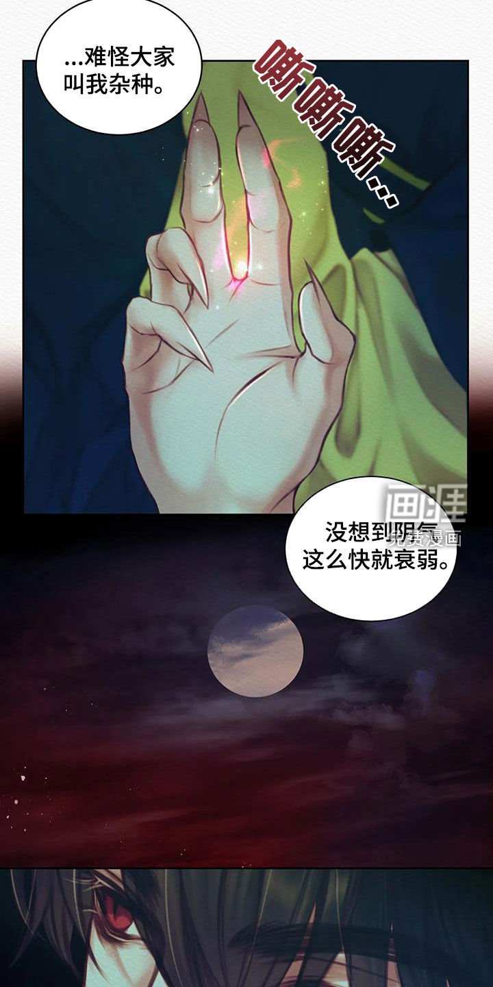 第17章：多亏了我