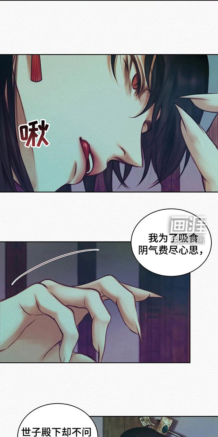 第17章：多亏了我