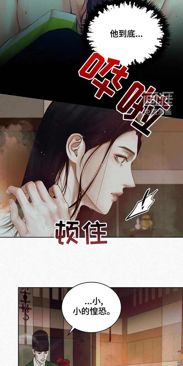 第18章：绝对不能