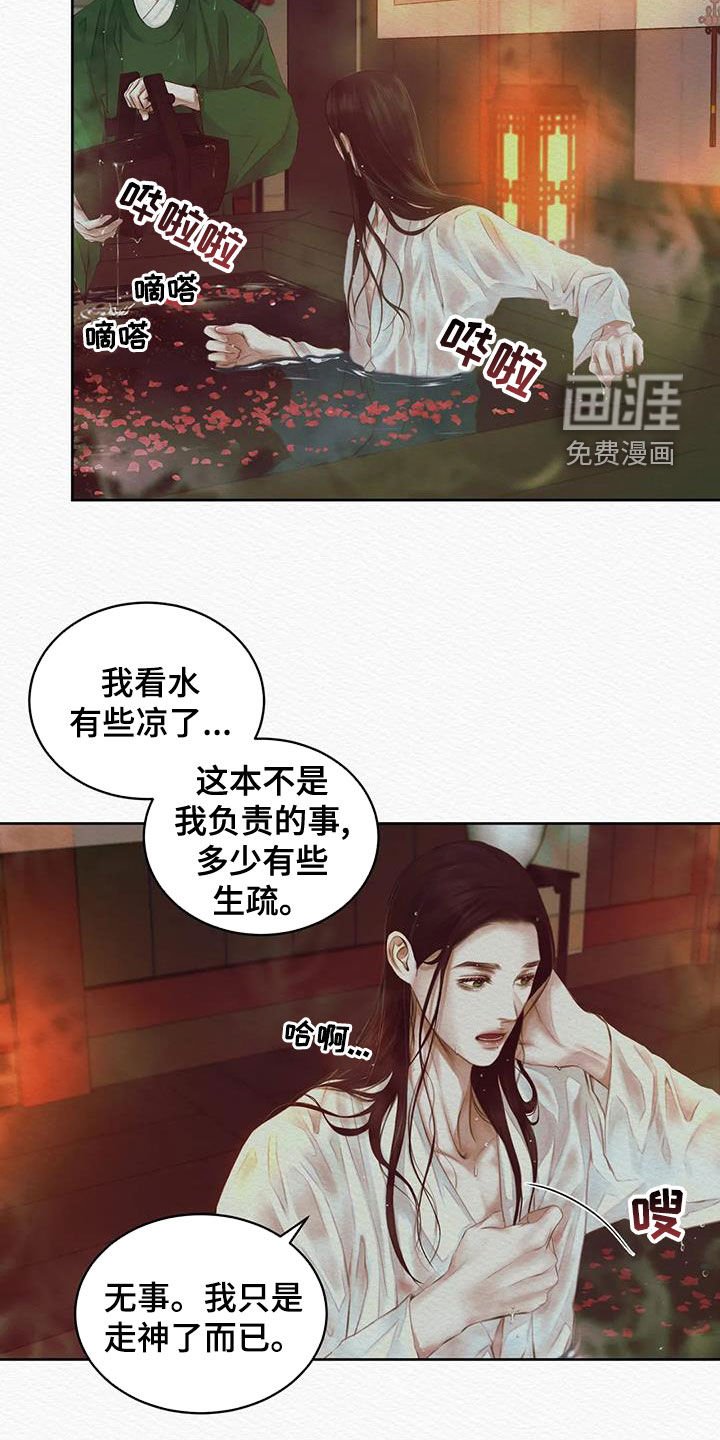 第18章：绝对不能