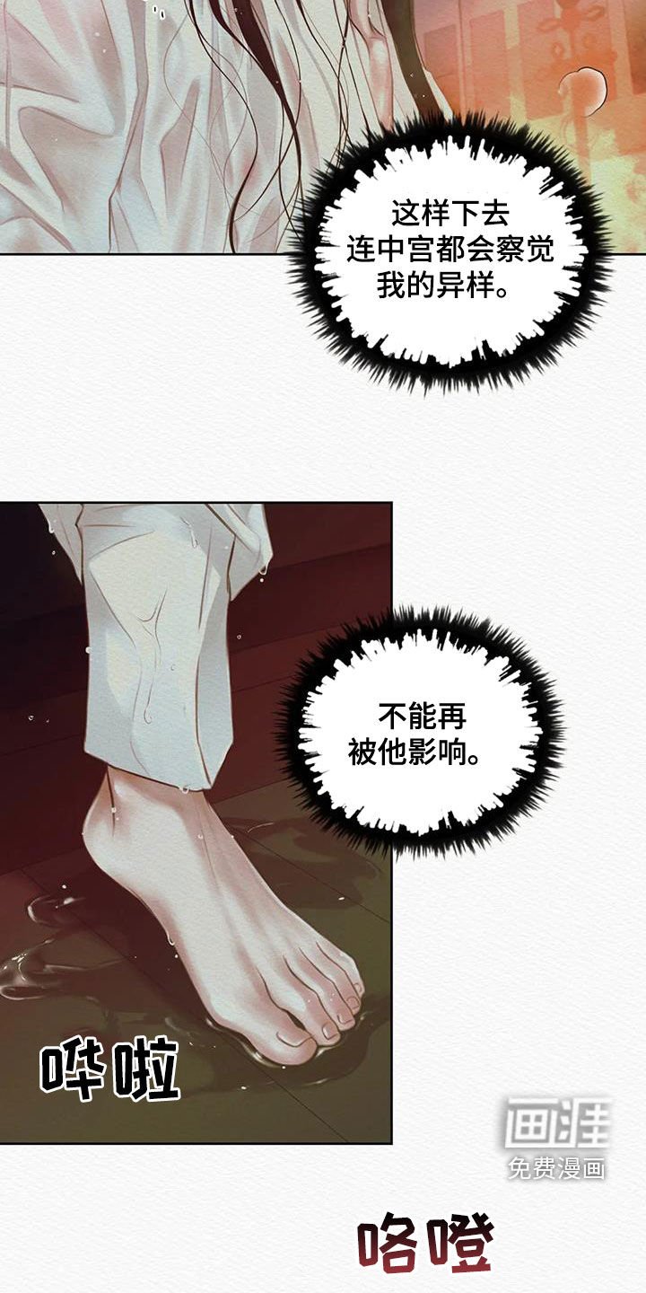 第18章：绝对不能