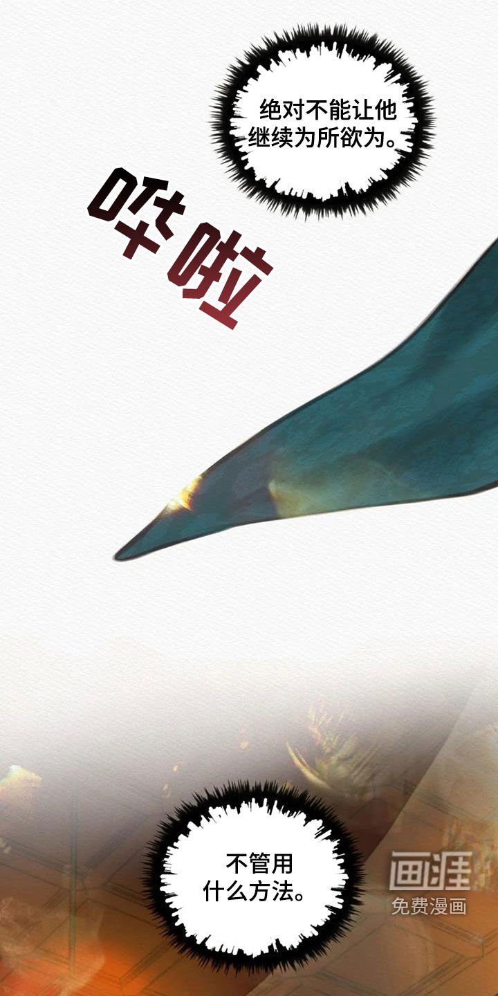第18章：绝对不能