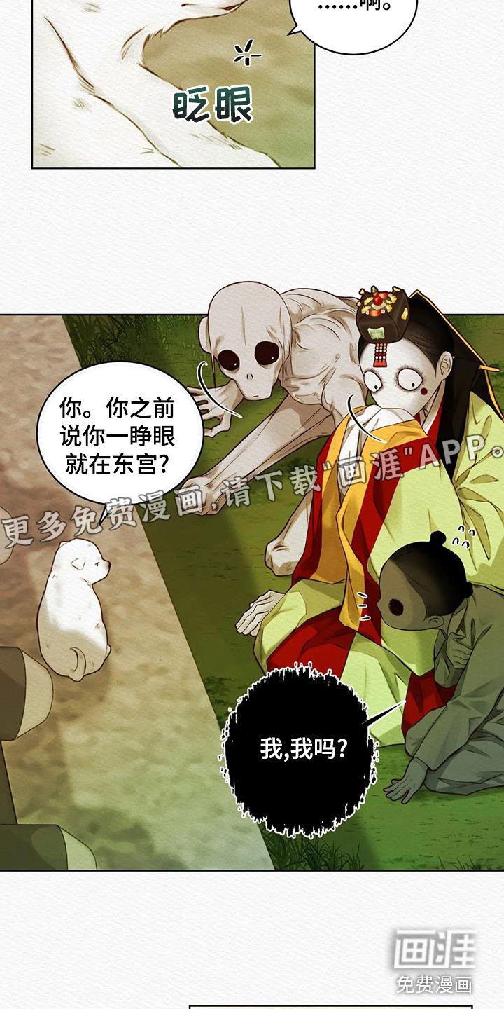 第19章：方法