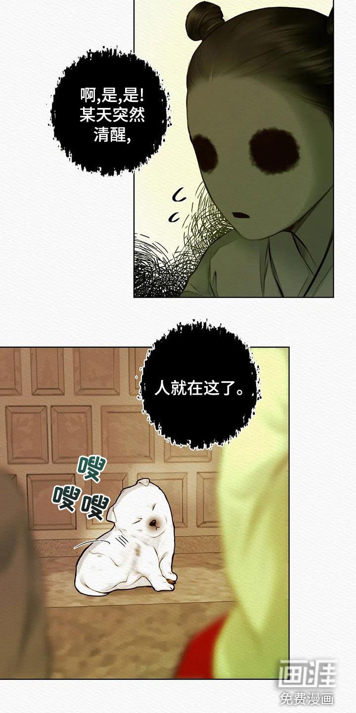 第19章：方法