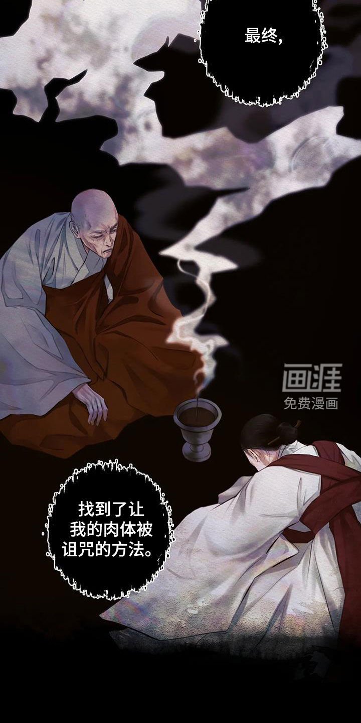 第19章：方法
