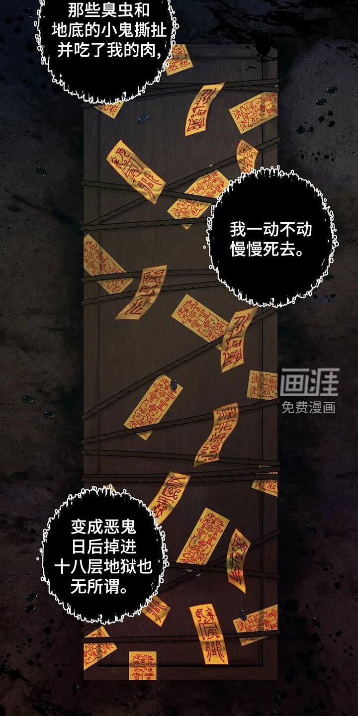 第19章：方法